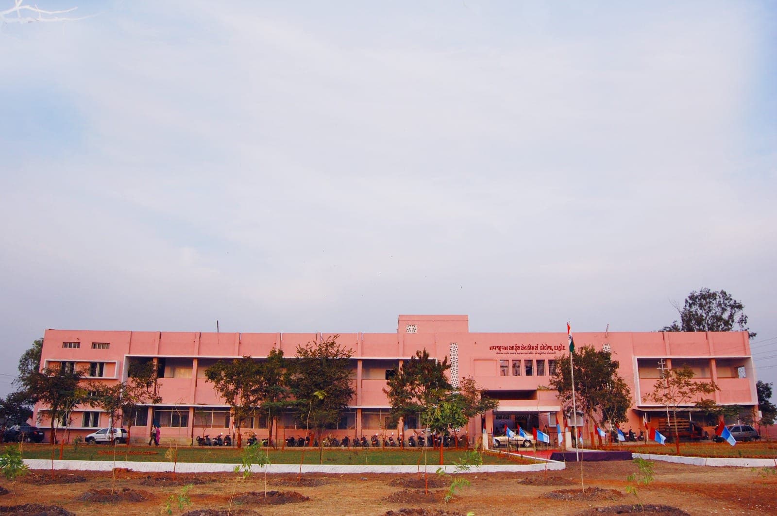 નવજીવન આર્ટસ એન્ડ કોમર્સ કોલેજ