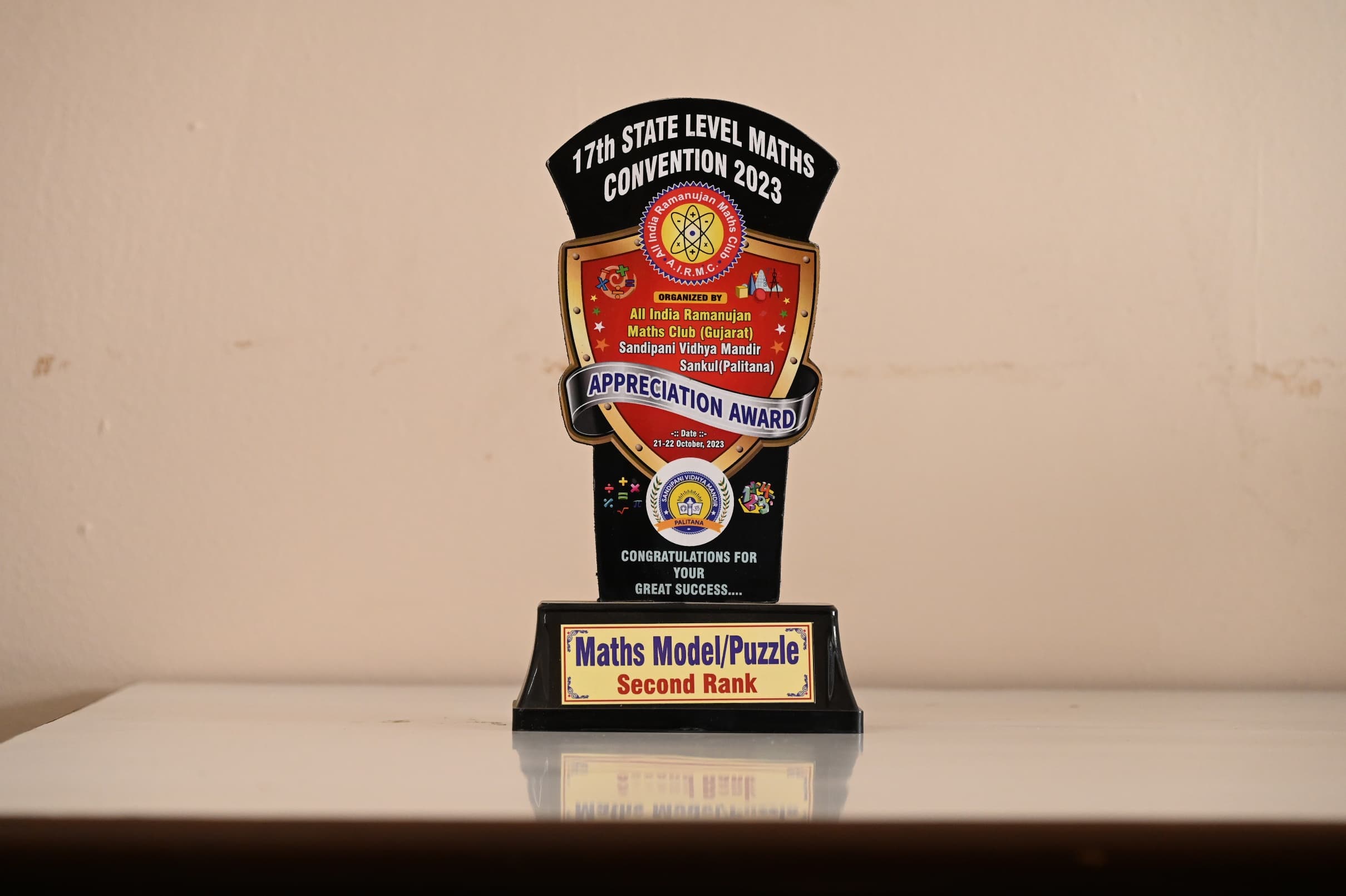 ગણિત મોડલમાં બીજો નંબર