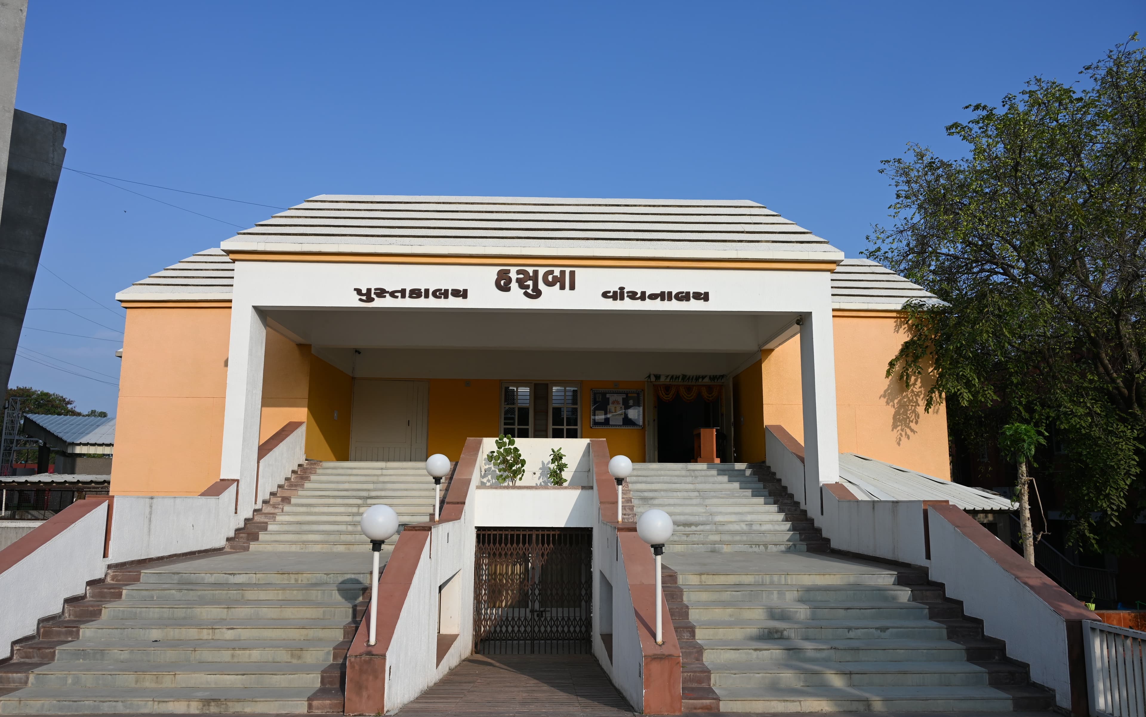 School Library Interior